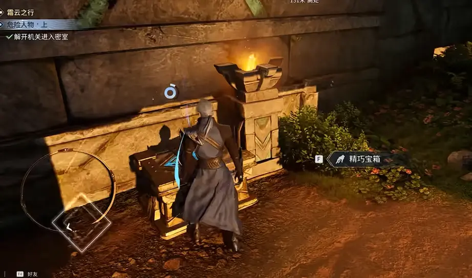 王者荣耀世界危险人物任务怎么做，通关攻略 - 游戏熊