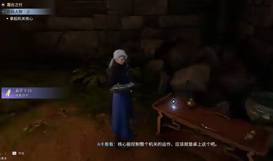 王者荣耀世界危险人物任务怎么做，通关攻略 - 游戏熊