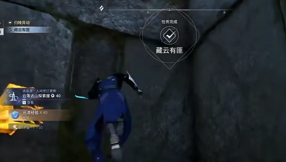 王者荣耀世界藏云有匪任务攻略，触发条件与通关流程 - 游戏熊