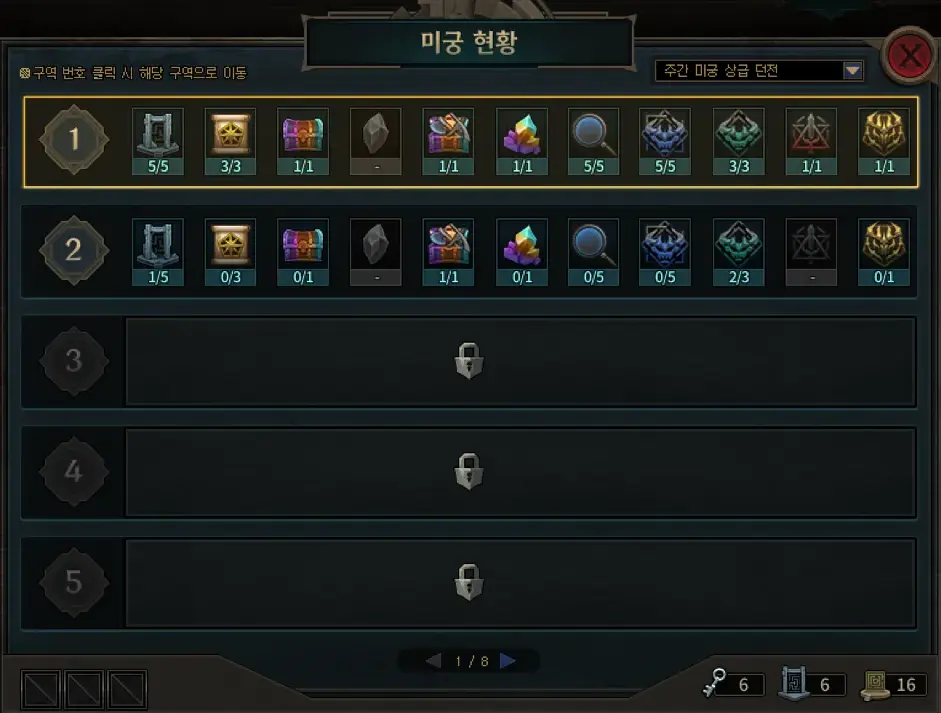 DNF悖论迷宫怎么玩，通关攻略与机制技巧 - 游戏熊