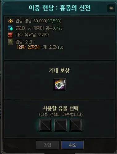 DNF悖论迷宫怎么玩，通关攻略与机制技巧 - 游戏熊