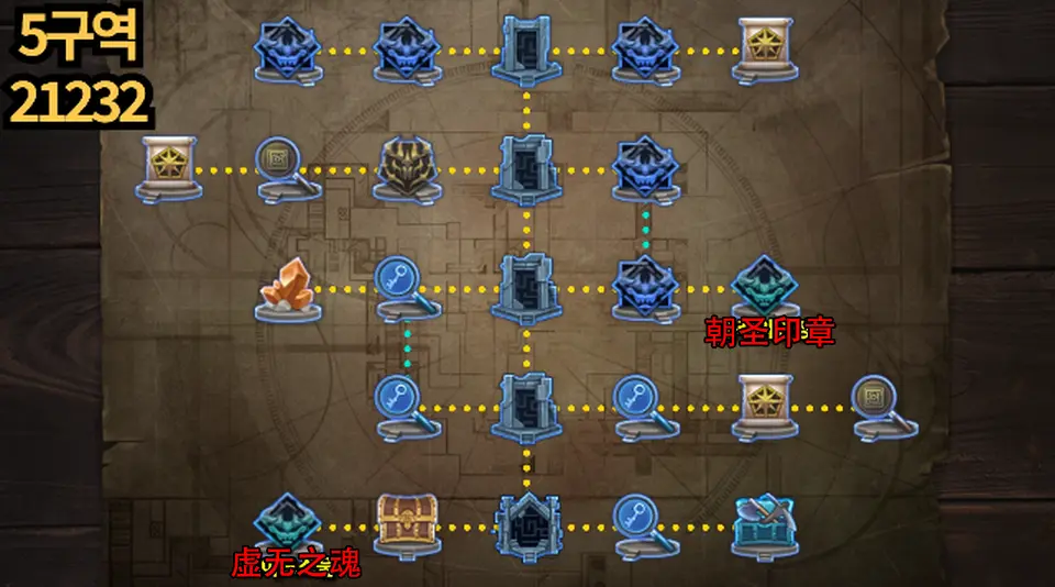 DNF悖论迷宫第5层地图，详细通关路线与打法攻略 - 游戏熊