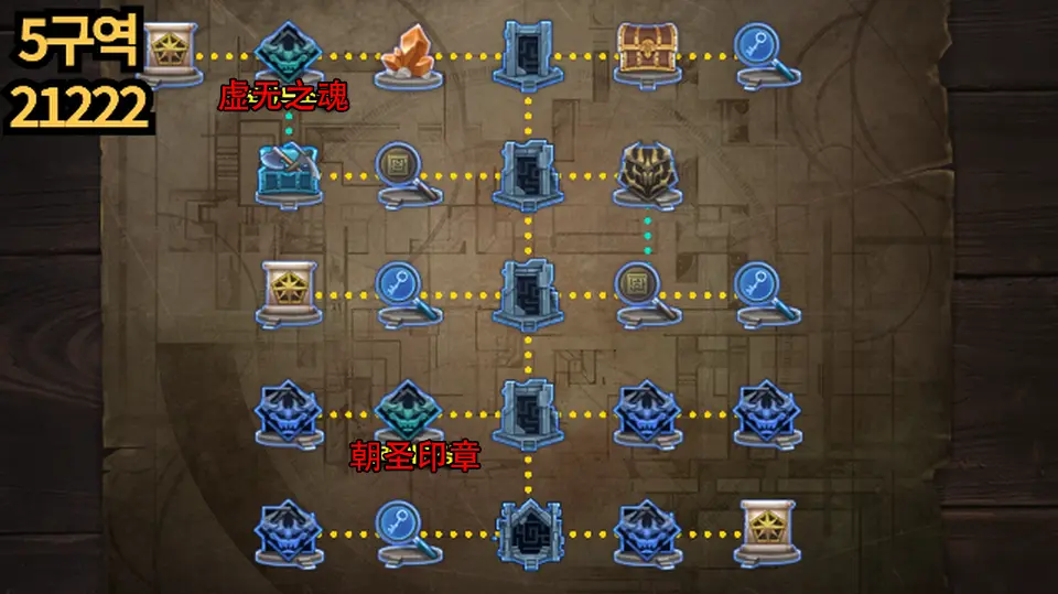 DNF悖论迷宫第5层地图，详细通关路线与打法攻略 - 游戏熊