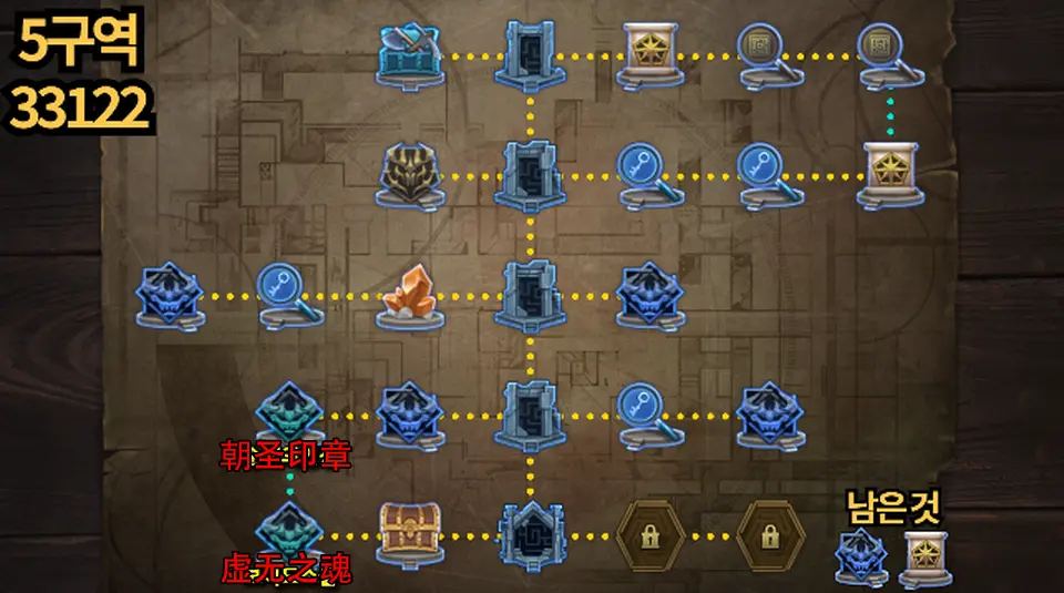 DNF悖论迷宫第5层地图，详细通关路线与打法攻略 - 游戏熊