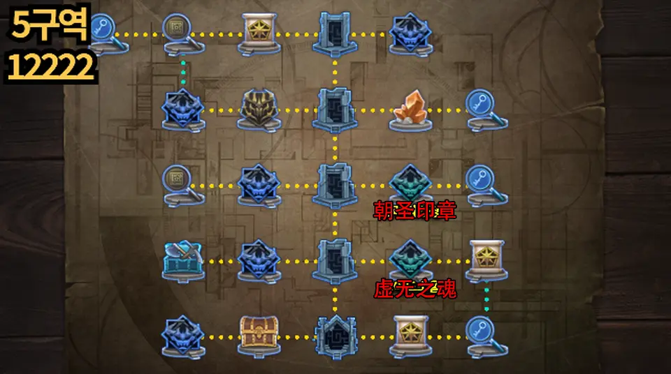 DNF悖论迷宫第5层地图，详细通关路线与打法攻略 - 游戏熊