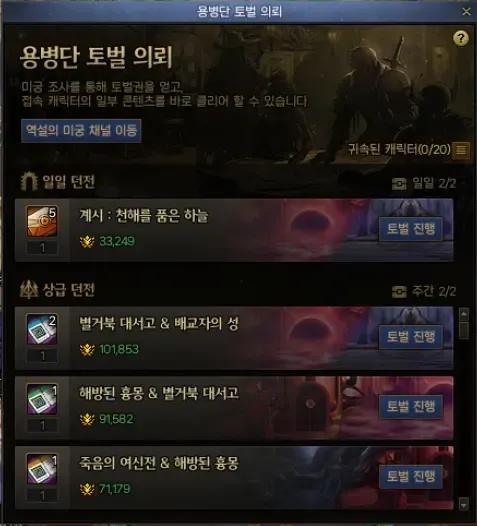 DNF一键扫荡券怎么用,获取和使用攻略 - 游戏熊 DNF一键扫荡券怎么用,获取和使用攻略 - 游戏熊