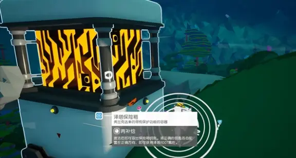 异星探险家任务顺序图一览，全流程通关攻略 - 游戏熊