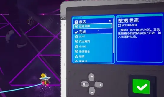 异星探险家任务顺序图一览，全流程通关攻略 - 游戏熊