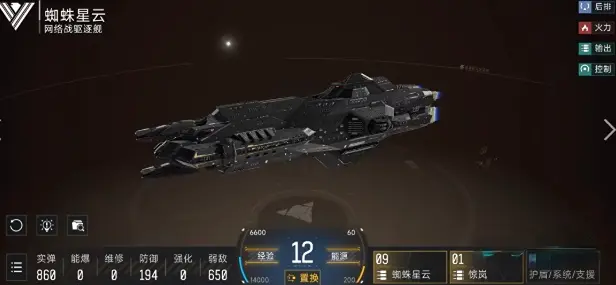 代号前线蜘蛛星云怎么获取,详细位置与通关攻略 - 游戏熊 代号前线蜘蛛星云怎么获取,详细位置与通关攻略 - 游戏熊