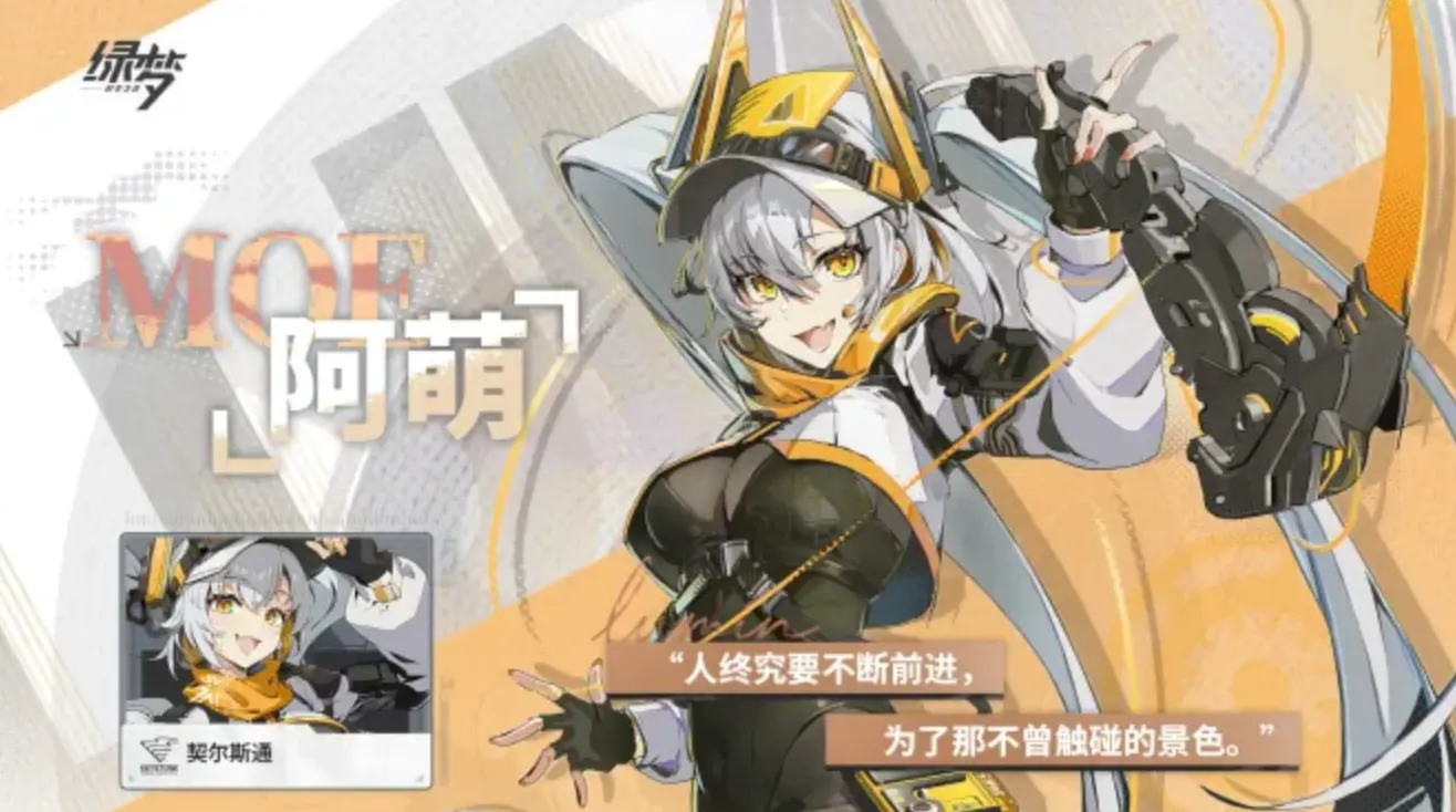 绿梦时空之声清算人怎么样?技能机制与实战攻略 - 游戏熊 绿梦时空之声清算人怎么样?技能机制与实战攻略 - 游戏熊