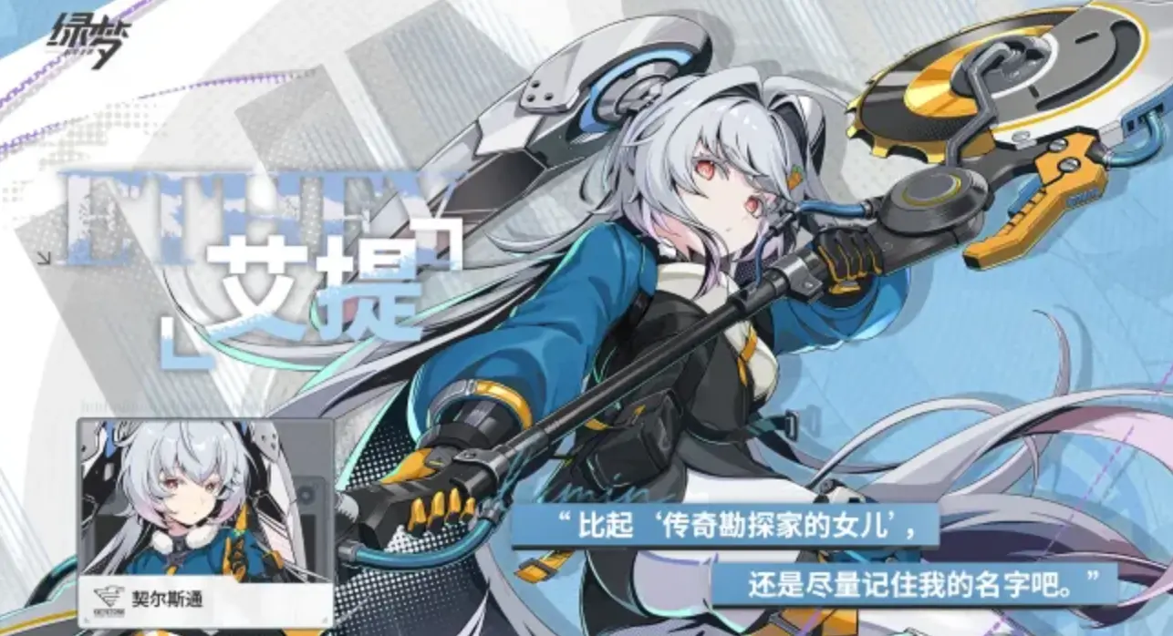 绿梦时空之声清算人怎么样?技能机制与实战攻略 - 游戏熊 绿梦时空之声清算人怎么样?技能机制与实战攻略 - 游戏熊