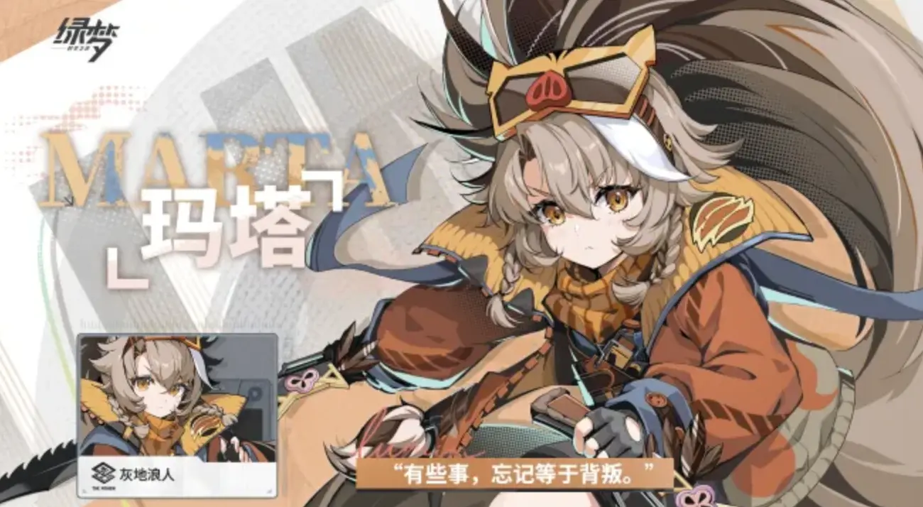 绿梦时空之声清算人怎么样?技能机制与实战攻略 - 游戏熊 绿梦时空之声清算人怎么样?技能机制与实战攻略 - 游戏熊