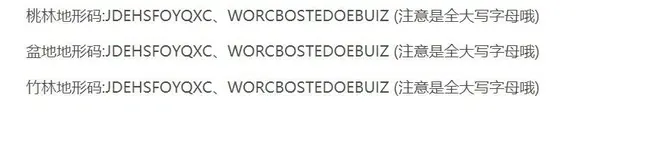 迷你世界最好的地形码2026合集，精选十大神级地图种子
