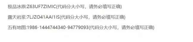 迷你世界最好的地形码2026合集，精选十大神级地图种子 - 游戏熊
