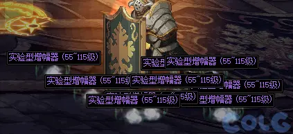 DNF异次元遗迹探秘之旅活动攻略 - 游戏熊