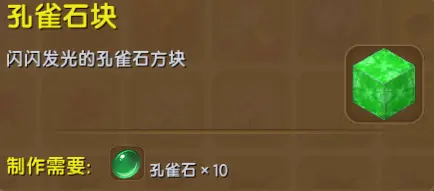 迷你世界远古巨人怎么召唤,最全召唤步骤图文攻略 - 游戏熊 迷你世界远古巨人怎么召唤,最全召唤步骤图文攻略 - 游戏熊