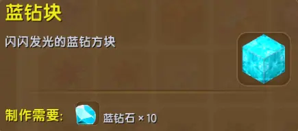迷你世界远古巨人怎么召唤,最全召唤步骤图文攻略 - 游戏熊 迷你世界远古巨人怎么召唤,最全召唤步骤图文攻略 - 游戏熊