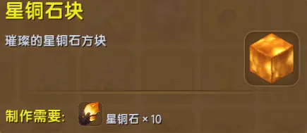 迷你世界远古巨人怎么召唤,最全召唤步骤图文攻略 - 游戏熊 迷你世界远古巨人怎么召唤,最全召唤步骤图文攻略 - 游戏熊