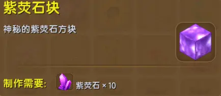 迷你世界远古巨人怎么召唤,最全召唤步骤图文攻略 - 游戏熊 迷你世界远古巨人怎么召唤,最全召唤步骤图文攻略 - 游戏熊