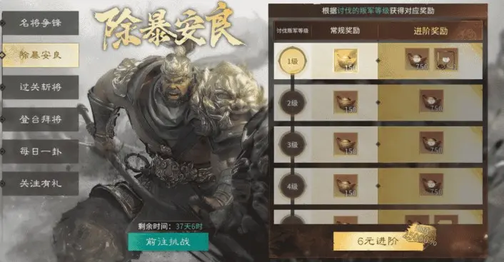 三国天下归心公测福利礼包是什么，有什么东西 - 游戏熊