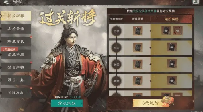 三国天下归心公测福利礼包是什么，有什么东西 - 游戏熊