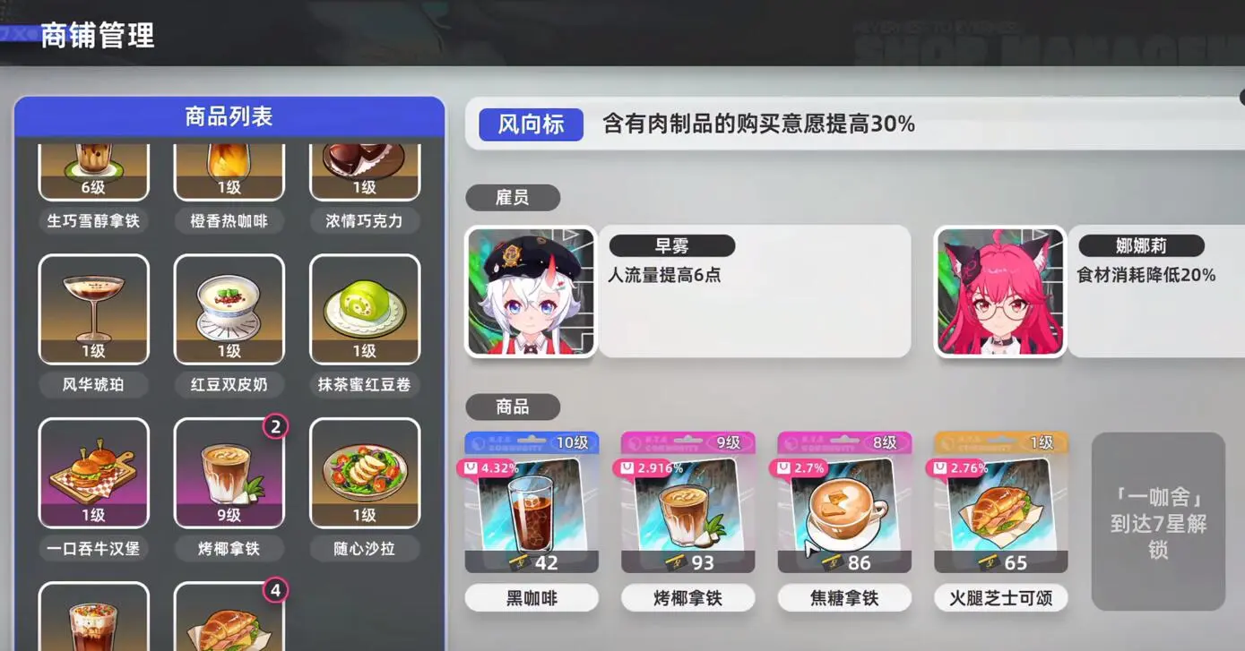 {2、异环洗衣店怎么玩,全流程玩法与收益攻略 - 游戏熊