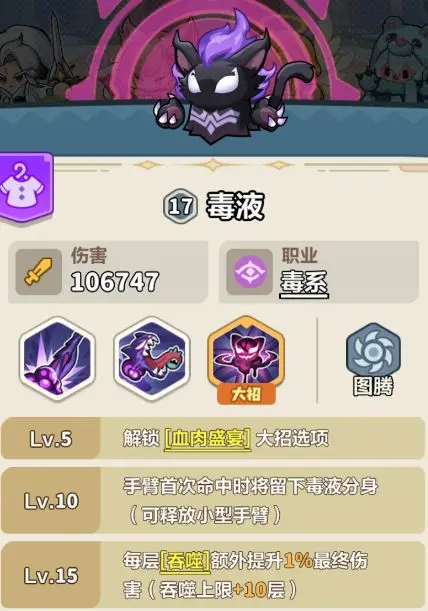 永远的蔚蓝星球121-125关怎么过，最新通关阵容搭配攻略 - 游戏熊