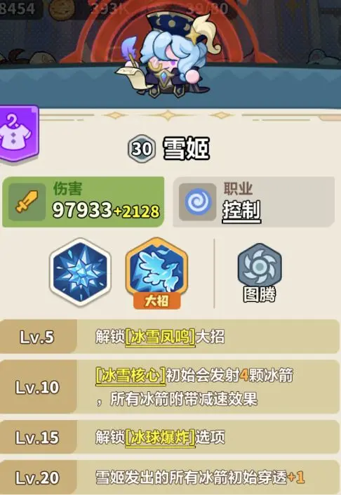 永远的蔚蓝星球121-125关怎么过，最新通关阵容搭配攻略 - 游戏熊