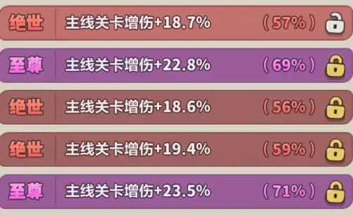 永远的蔚蓝星球121-125关怎么过，最新通关阵容搭配攻略 - 游戏熊