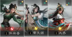 三国天下归心孙尚香阵容推荐，T0最强搭配攻略