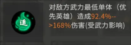 三国天下归心孙尚香阵容推荐，T0最强搭配攻略 - 游戏熊