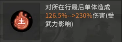 三国天下归心孙尚香阵容推荐，T0最强搭配攻略 - 游戏熊