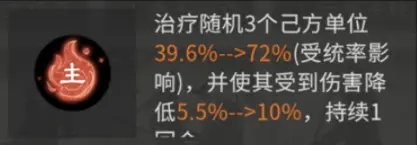 三国天下归心孙尚香阵容推荐，T0最强搭配攻略 - 游戏熊