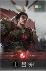 三国天下归心吕布阵容发育全攻略