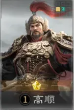 三国天下归心吕布阵容发育全攻略 - 游戏熊