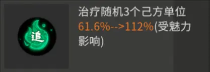 三国天下归心吕布阵容发育全攻略 - 游戏熊