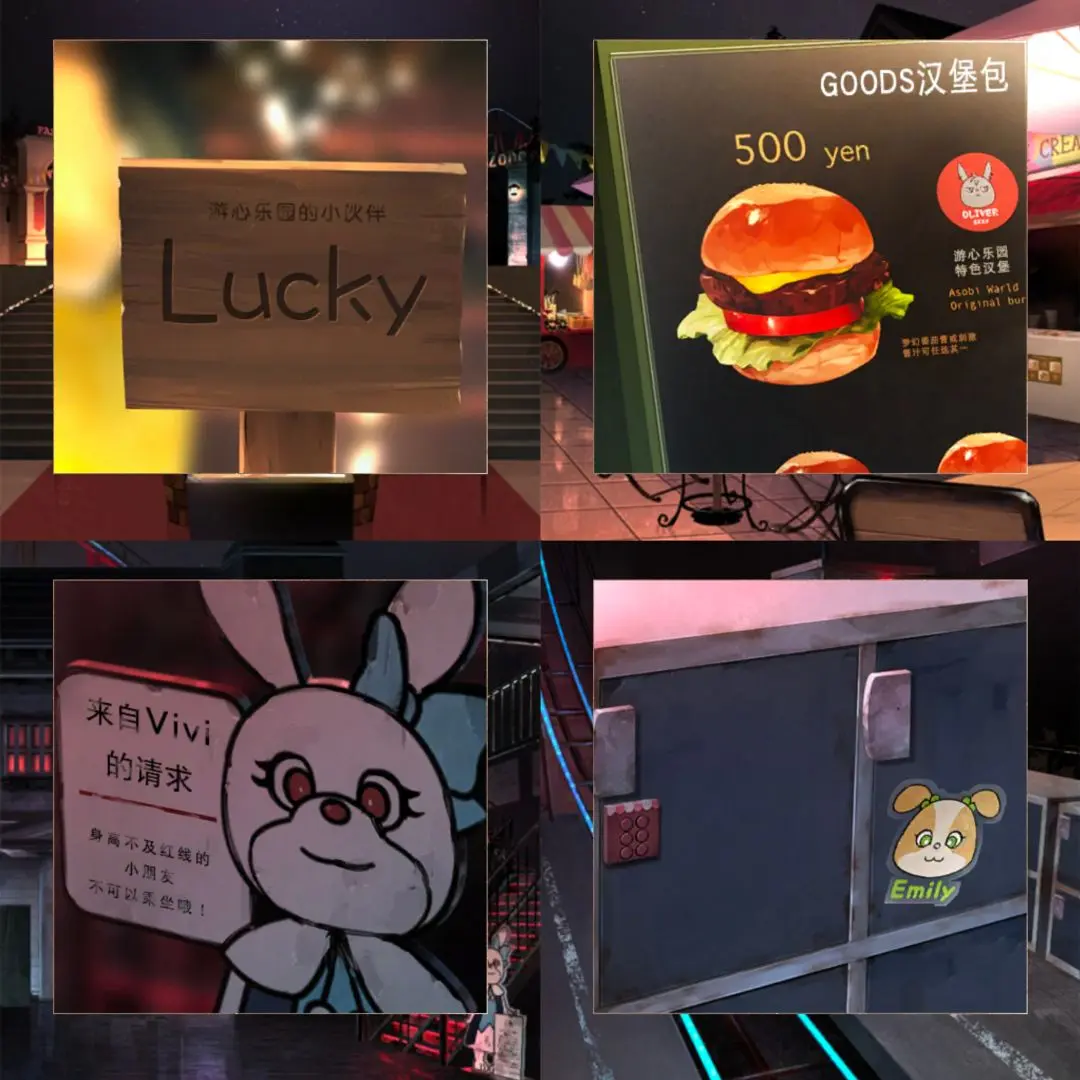 逃离游乐园第五关怎么过，图文通关攻略 - 游戏熊