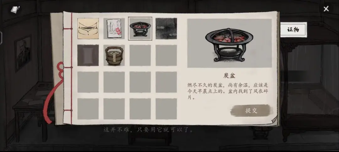山河旅探第二案柜中书女事件应该怎么通关，图文通关攻略 - 游戏熊