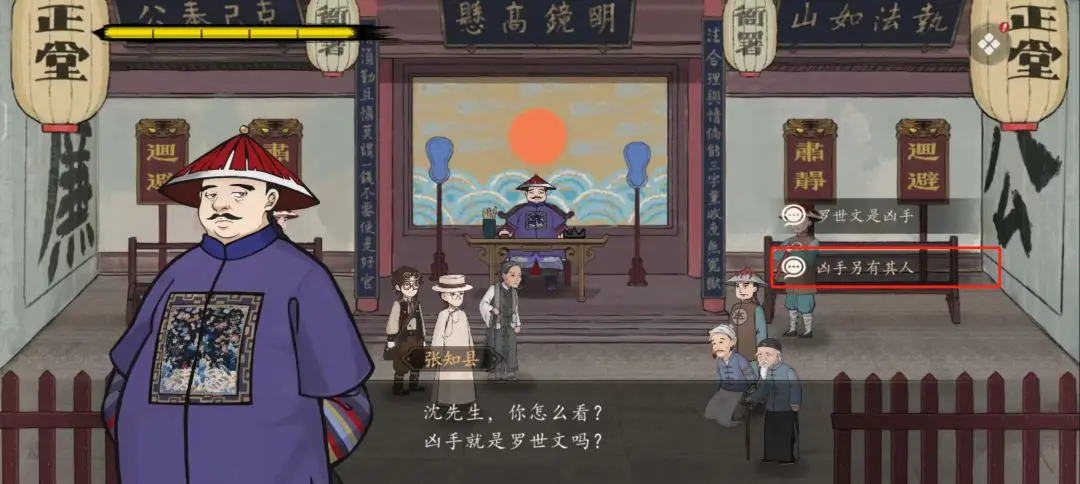 山河旅探第二案柜中书女事件应该怎么通关，图文通关攻略 - 游戏熊