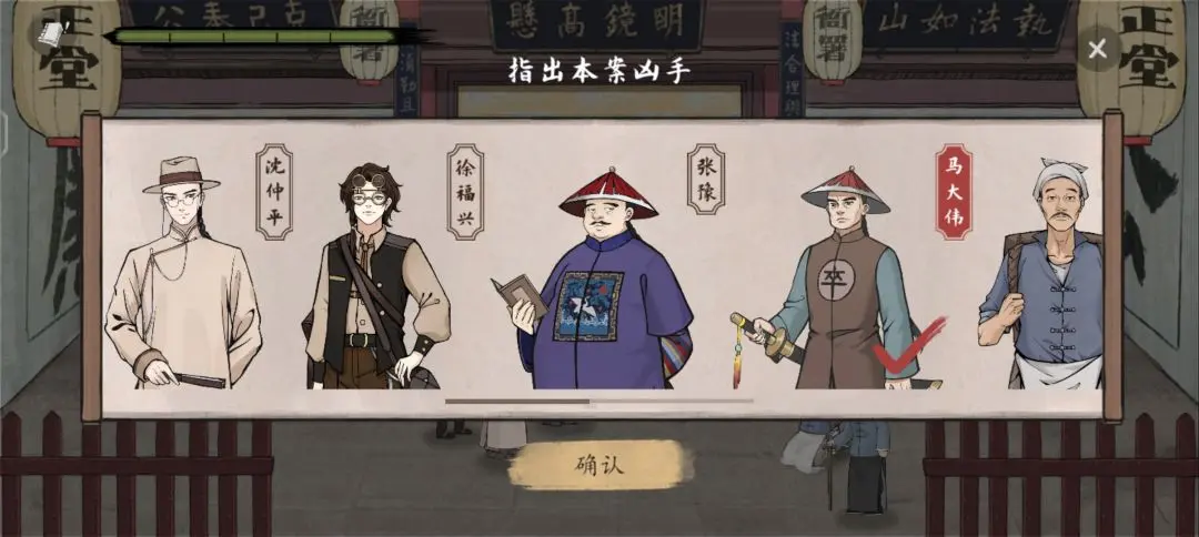 山河旅探第二案柜中书女事件应该怎么通关，图文通关攻略 - 游戏熊