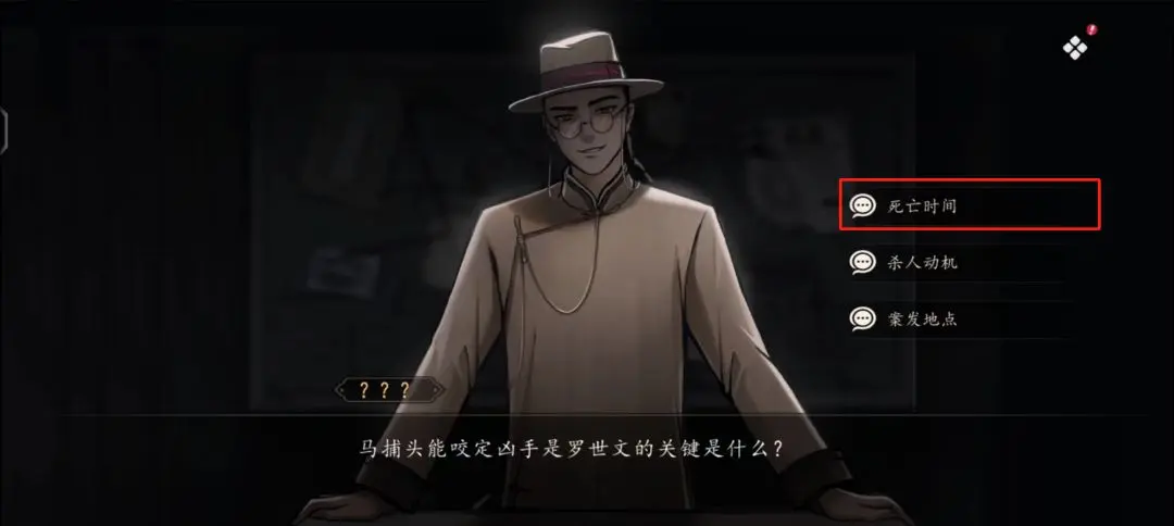 山河旅探第二案柜中书女事件应该怎么通关，图文通关攻略 - 游戏熊