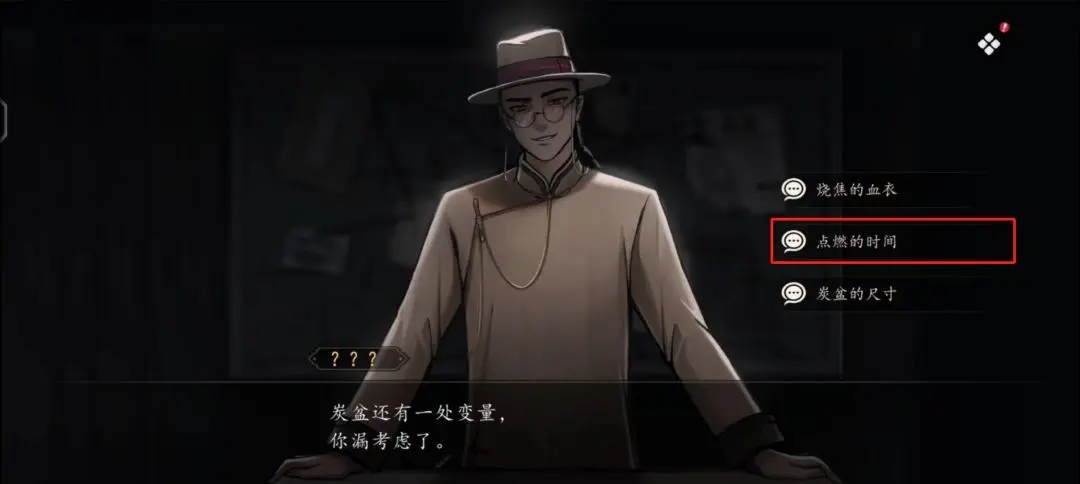 山河旅探第二案柜中书女事件应该怎么通关，图文通关攻略 - 游戏熊