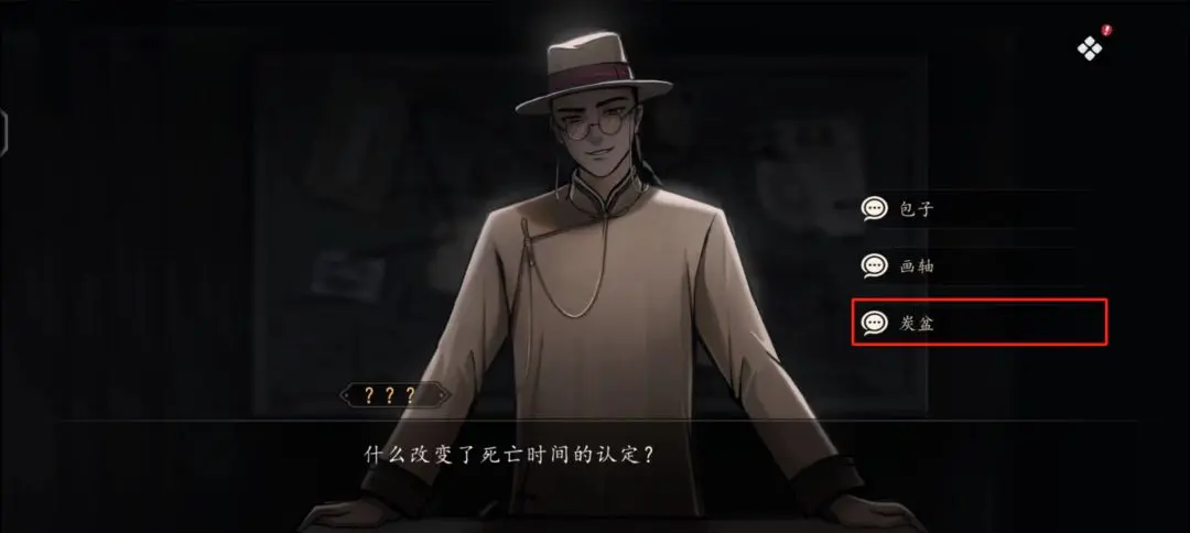 山河旅探第二案柜中书女事件应该怎么通关，图文通关攻略 - 游戏熊