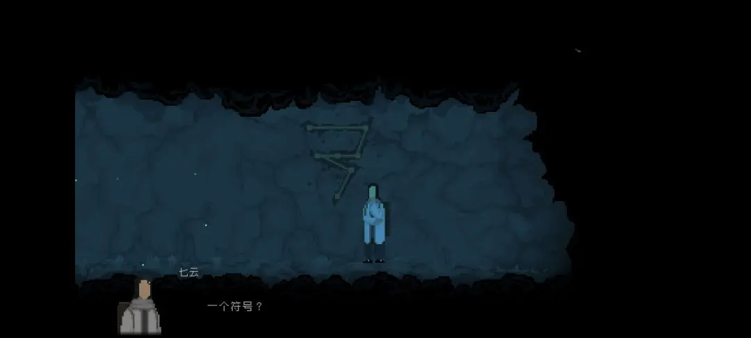 山海旅人第一章七云居怎么通关，图文攻略 - 游戏熊