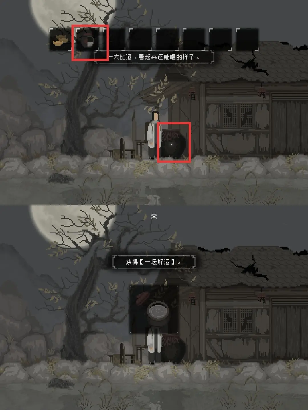 山海旅人第一章七云居怎么通关，图文攻略 - 游戏熊