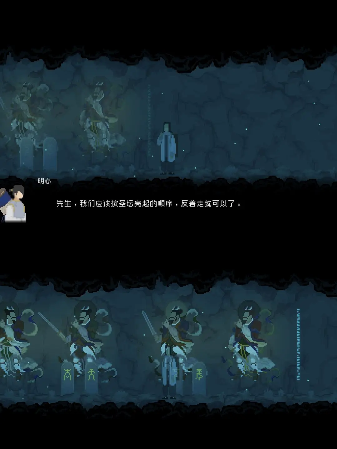 山海旅人第一章七云居怎么通关，图文攻略 - 游戏熊