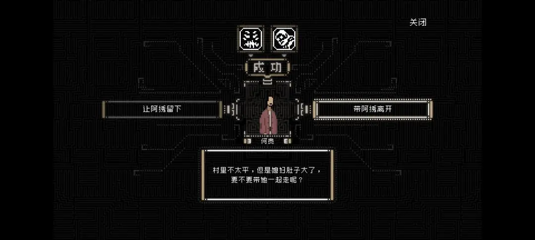 山海旅人第一章七云居怎么通关，图文攻略 - 游戏熊