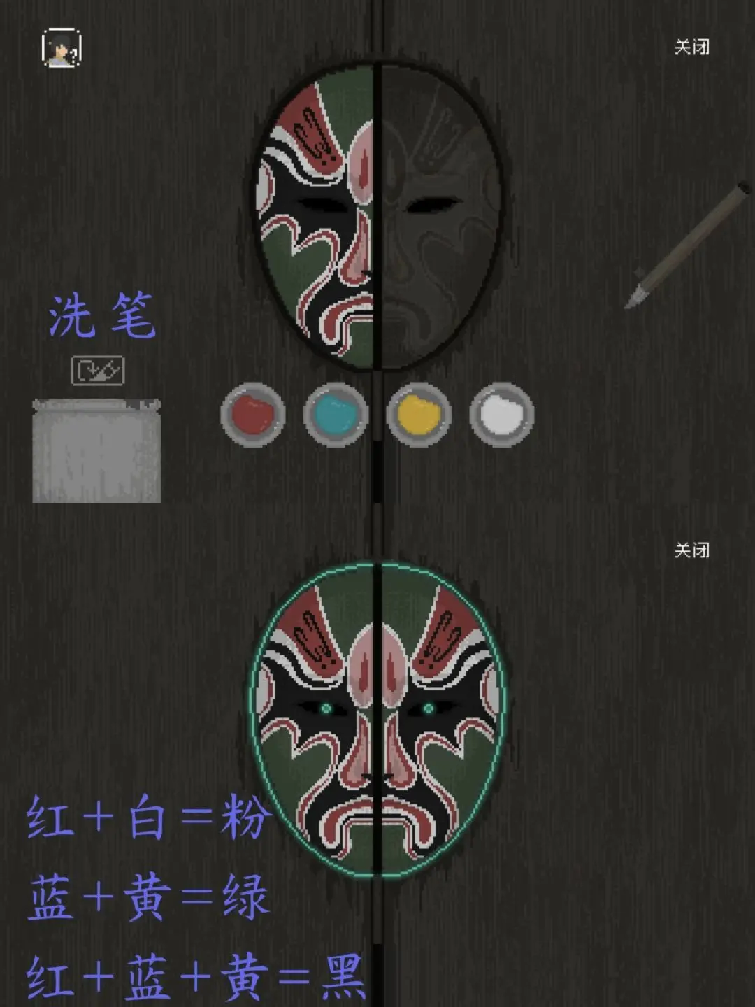 山海旅人第三章怎么过，通关图文攻略 - 游戏熊