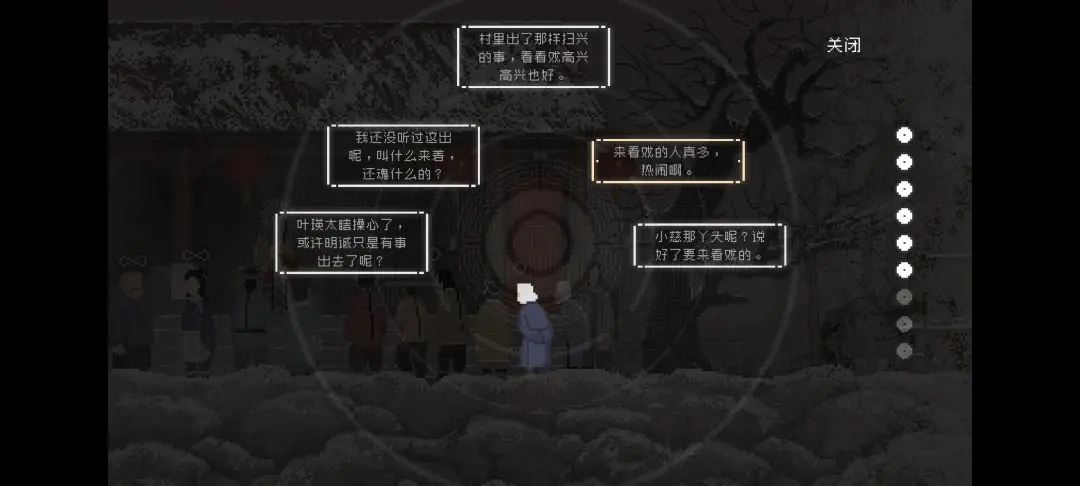 山海旅人第三章怎么过，通关图文攻略 - 游戏熊