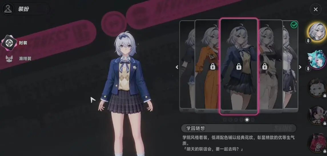 {3、异环限定滑翔翼皮肤怎么获取，解锁方法与领取条件攻略 - 游戏熊